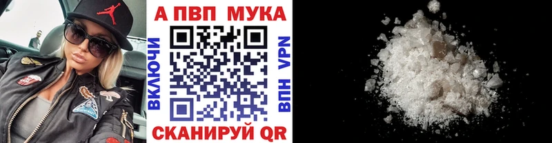 Купить наркотики Алагир ГАШ гидра рабочий сайт Меф мяу мяу A PVP МАРИХУАНА Кокаин