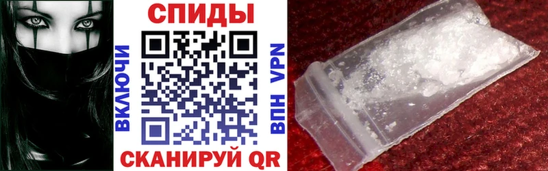 купить   Алагир  АМФЕТАМИН Premium 