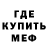 Метадон VHQ Yohji Gang