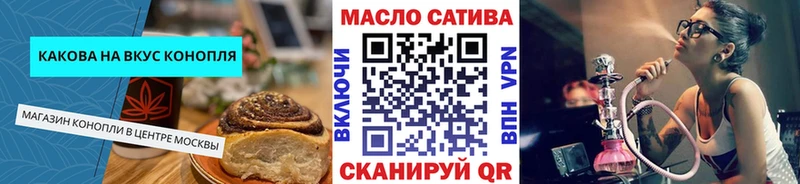 Cannafood марихуана  Алагир 