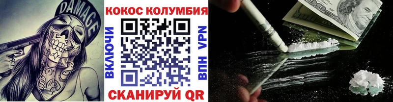 Cocaine VHQ  Алагир 