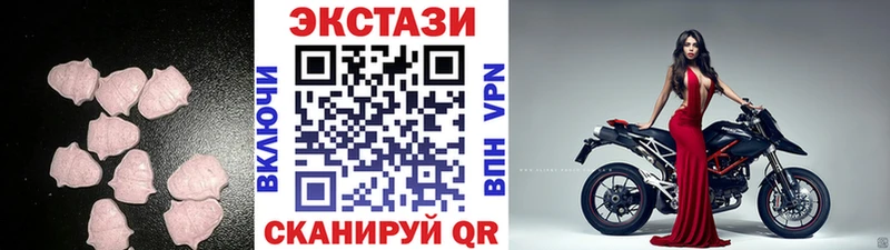 Ecstasy 280 MDMA  Алагир 