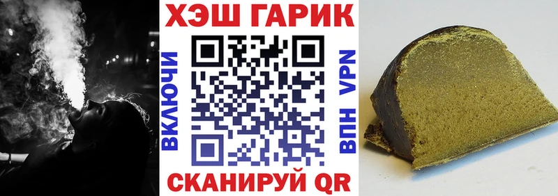 Гашиш хэш  продажа наркотиков  Алагир 