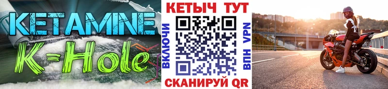 КЕТАМИН ketamine  Алагир 