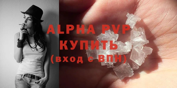 МДМА Абдулино