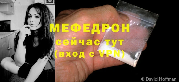 спиды Сатка