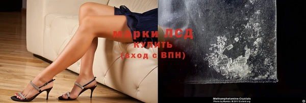 спиды Сатка