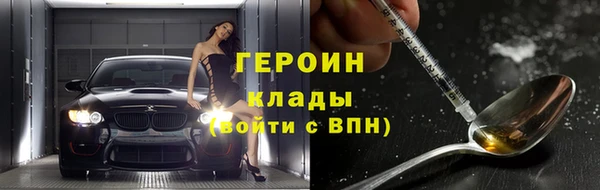 кокаин колумбия Абаза
