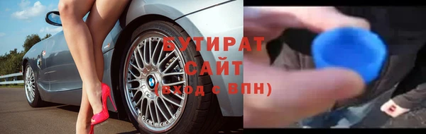 МДМА Абдулино