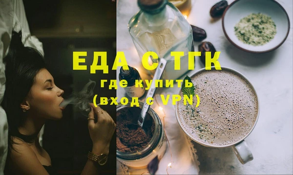 МДМА Абдулино