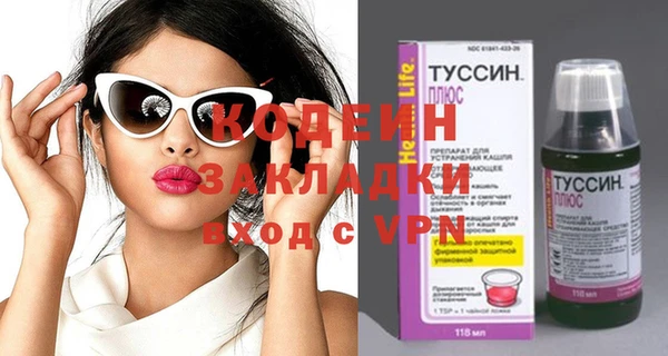 кокаин колумбия Абаза