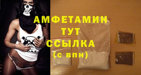 МДМА Абдулино