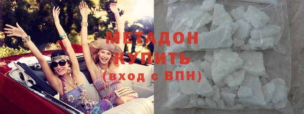 кокаин колумбия Абаза