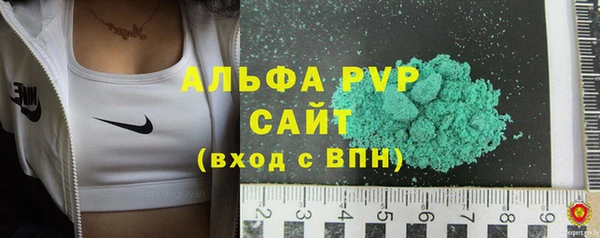 гидропоника Саяногорск