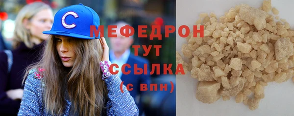 гашик Сафоново
