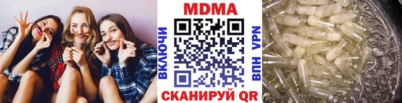 MDMA crystal  где продают наркотики  Алагир 