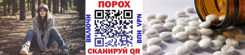 МЕТАМФЕТАМИН мет  даркнет официальный сайт  Алагир 
