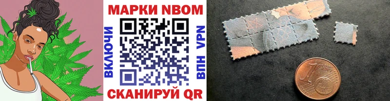 дарнет шоп Алагир MEGA tor Марки NBOMe 1,8мг