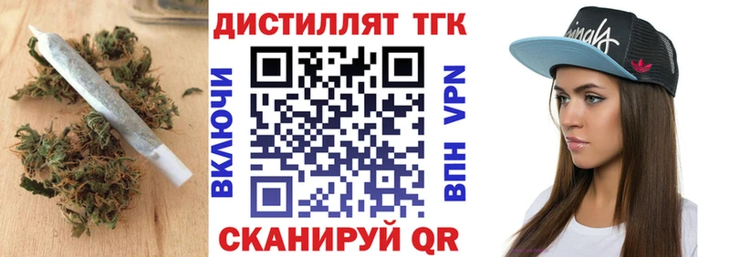 Дистиллят ТГК жижа  Алагир 